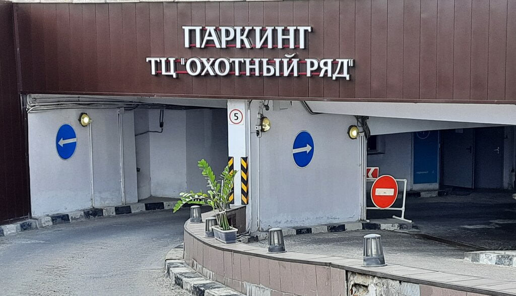 Саларис парковка тц солярис