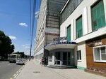 Optimal Buh (9 Yanvarya Street, 68Б), accountants