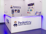 Pedant.ru (Dzerzhinskogo street, 104к1), reparación de teléfonos