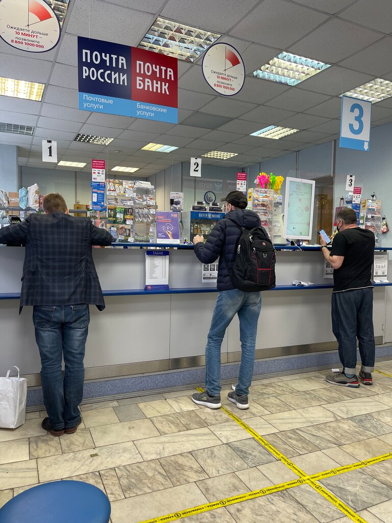 Почтовое отделение Отделение почтовой связи № 115184, Москва, фото