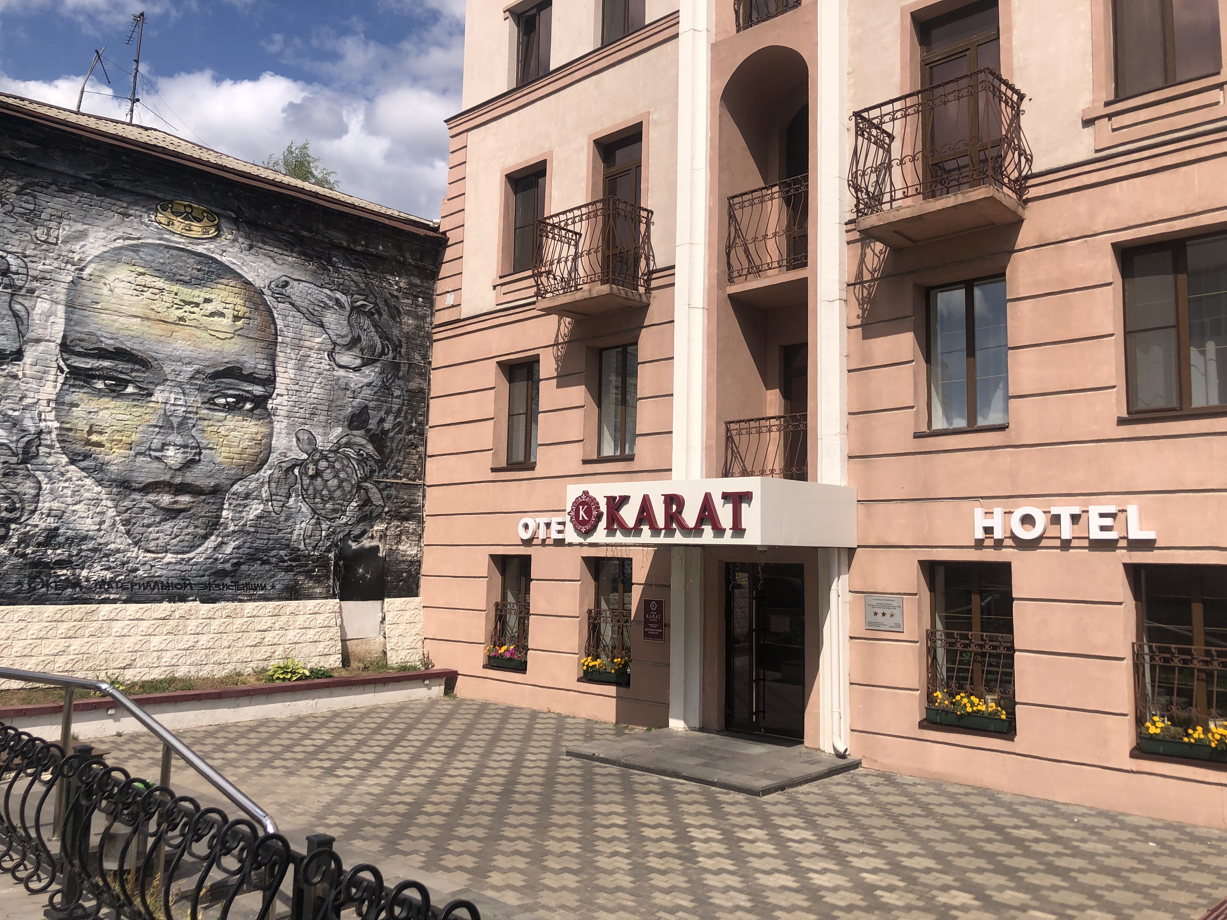 Фото отеля 4