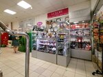 Luxury bijoux (Leninskiy Avenue, 14А), jewelry shop