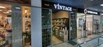 Vintage (Lenina Avenue, 57А), tetería