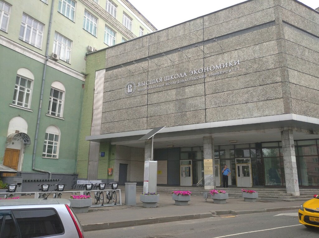 University Hse University, Institute for Oriental and Classical Studies, Moscow, photo