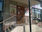 Karaoke (ulitsa Gagarina, 27), karaoke
