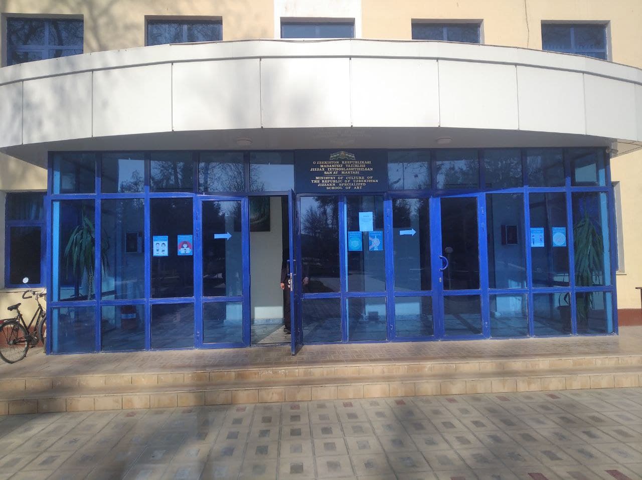 Birinchi marta guruhli jinsiy aloqa (MFM)