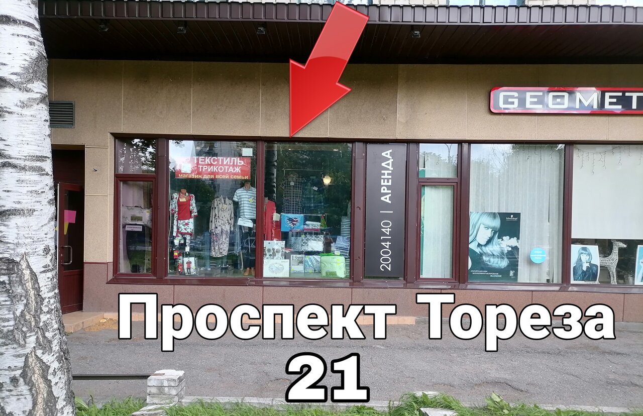 Пр тореза 21 спб карта