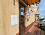 InformTorgServis (Tereshkovoy Street, 287), certification authority