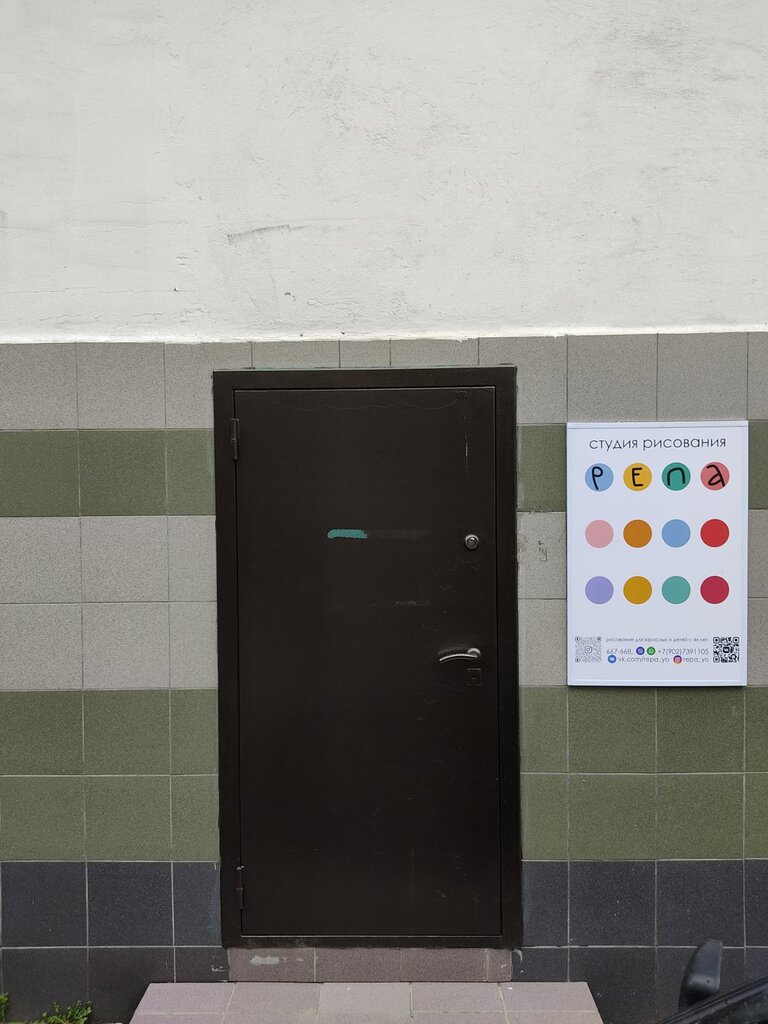 School of the arts Repa, Yoshkar‑Ola, photo