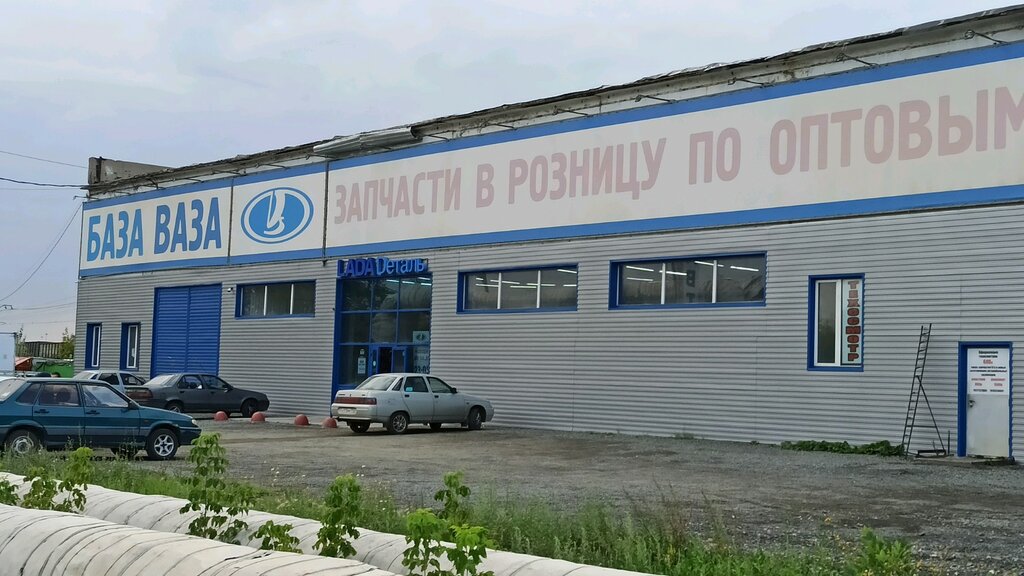 База ваза просп машиностроителей 27 2 фото База ВАЗа, магазин автозапчастей и автотоваров, автодорога Меридиан, 79, Челябин