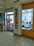 Anex (Kultury Avenue, 1), travel agency