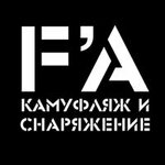 Force'age (Moscow, 60-letiya Oktyabrya Avenue, 2/41), punto de entrega