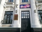 Центральный банк россии (Molodezhnaya Street, 22), banco