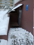 Современный уровень (Perevertkina Street, 1/7) ، سلطة إسكان بلدية