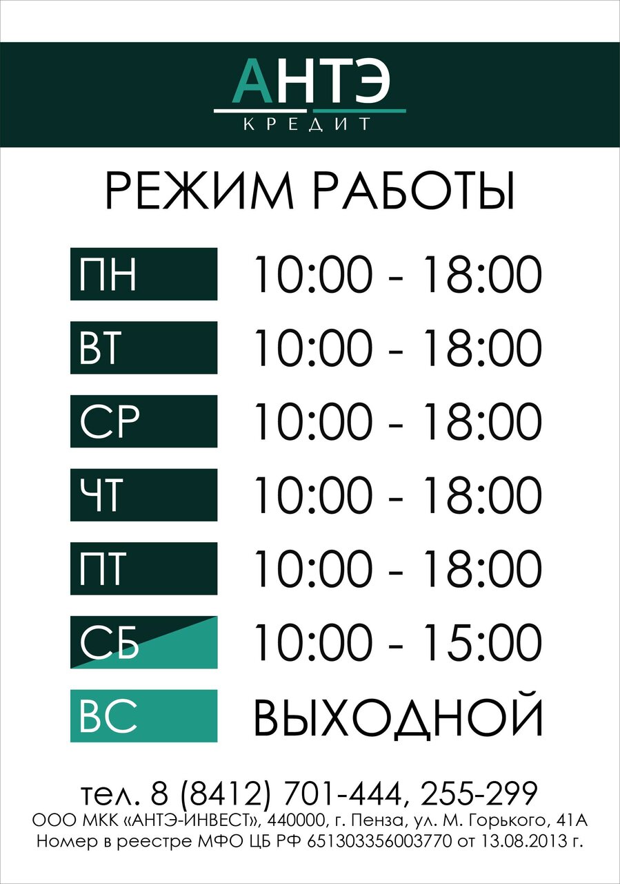 Карта колдаис пенза