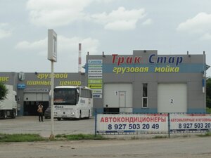 TrakStar (ulitsa imeni F.G. Loginova, 31М), servicio de coches, centro de reparación de automóviles