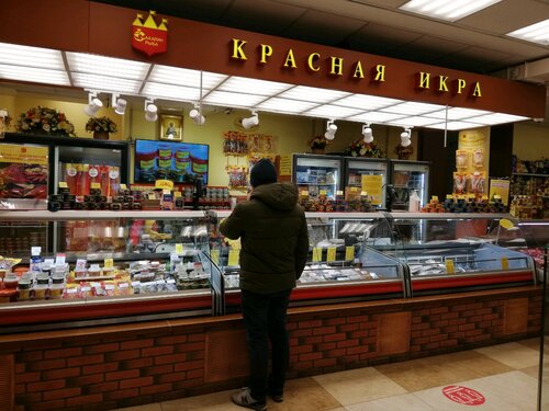 Fish and seafood Красная икра, Moscow, photo