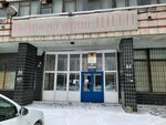 Zao Pii Giprovodstroy (V.I. Lenina Avenue, 86), design institute