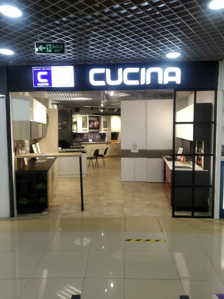 Kitchen furniture Variant, Moscow, photo