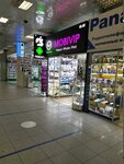 MobiVip (Profsoyuznaya Street, 56), items for mobile phones