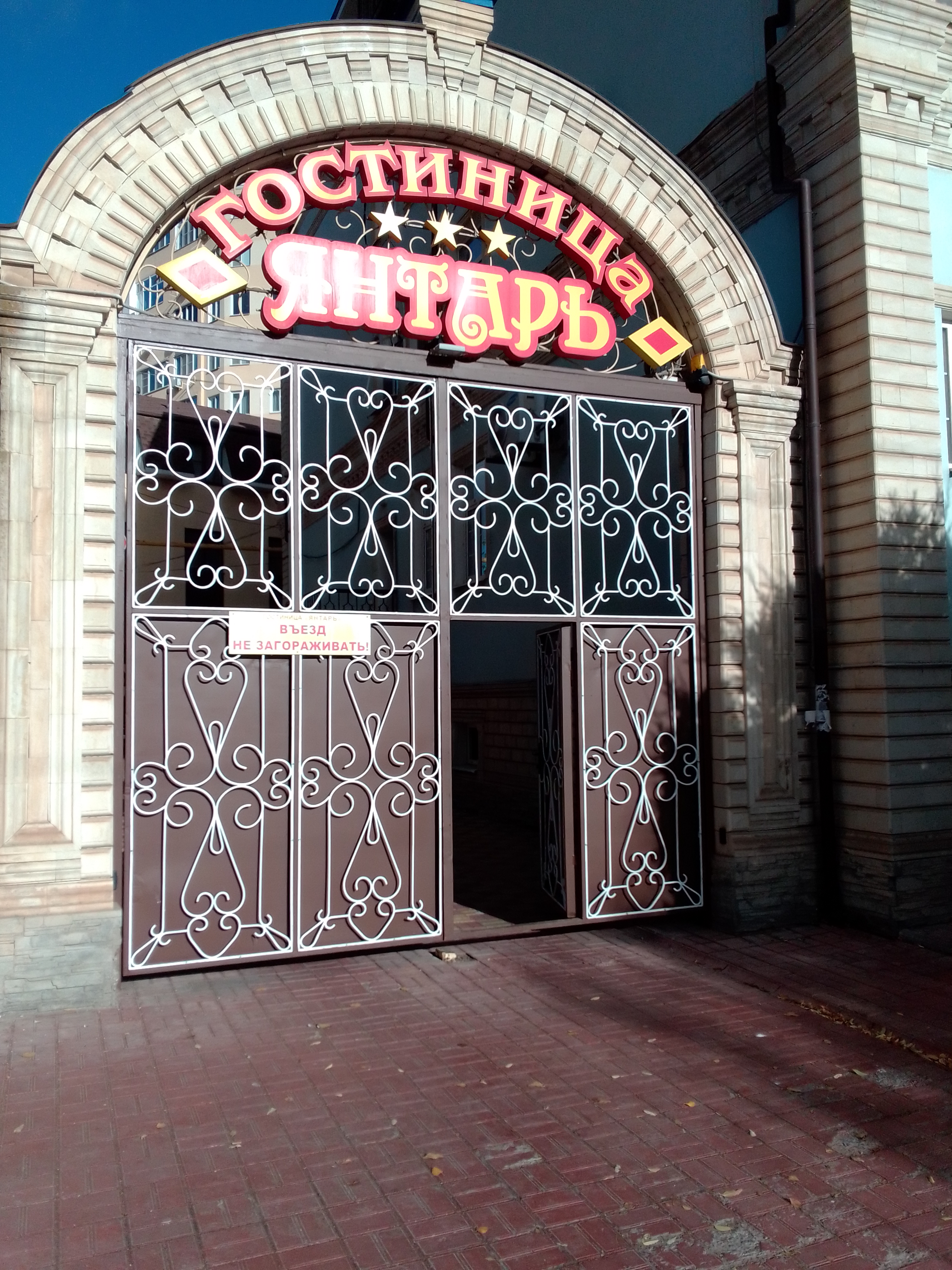 Фото отеля 5