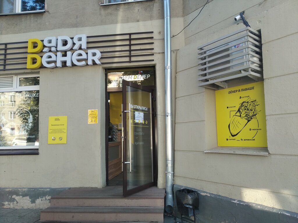 Монте просп карла маркса 55а фото