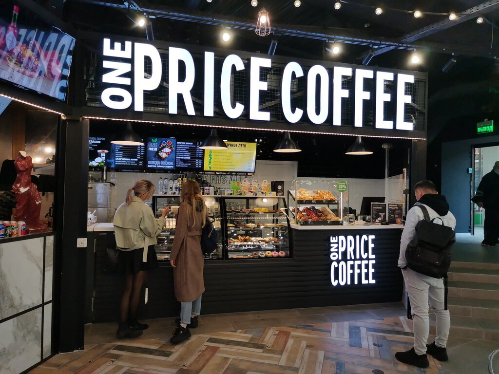 Больше не работает: One Price Coffee, кофейня, Москва, Новослободская ...