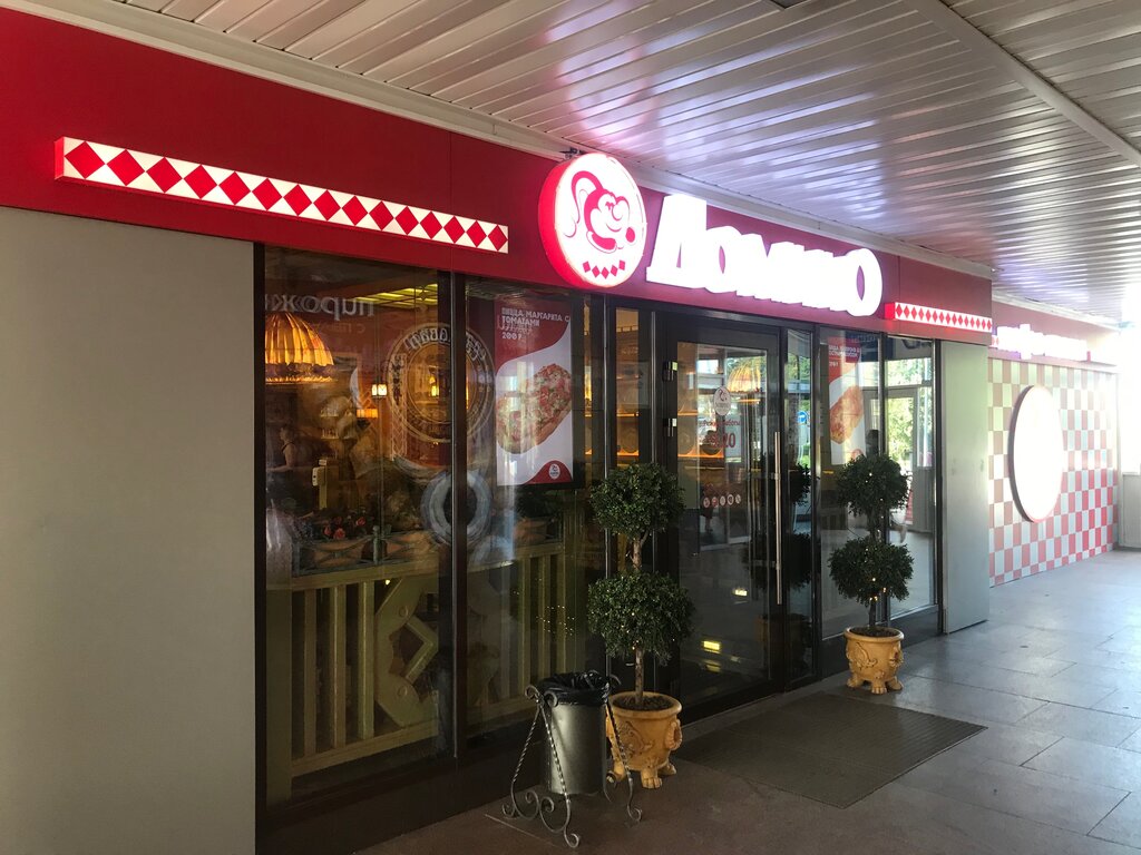 Домино ул кирова 27в смоленск фото Panorama: Pitstsa Domino, cafe, Russia, Smolensk, ulitsa Kashena, 13 - Yandex Ma