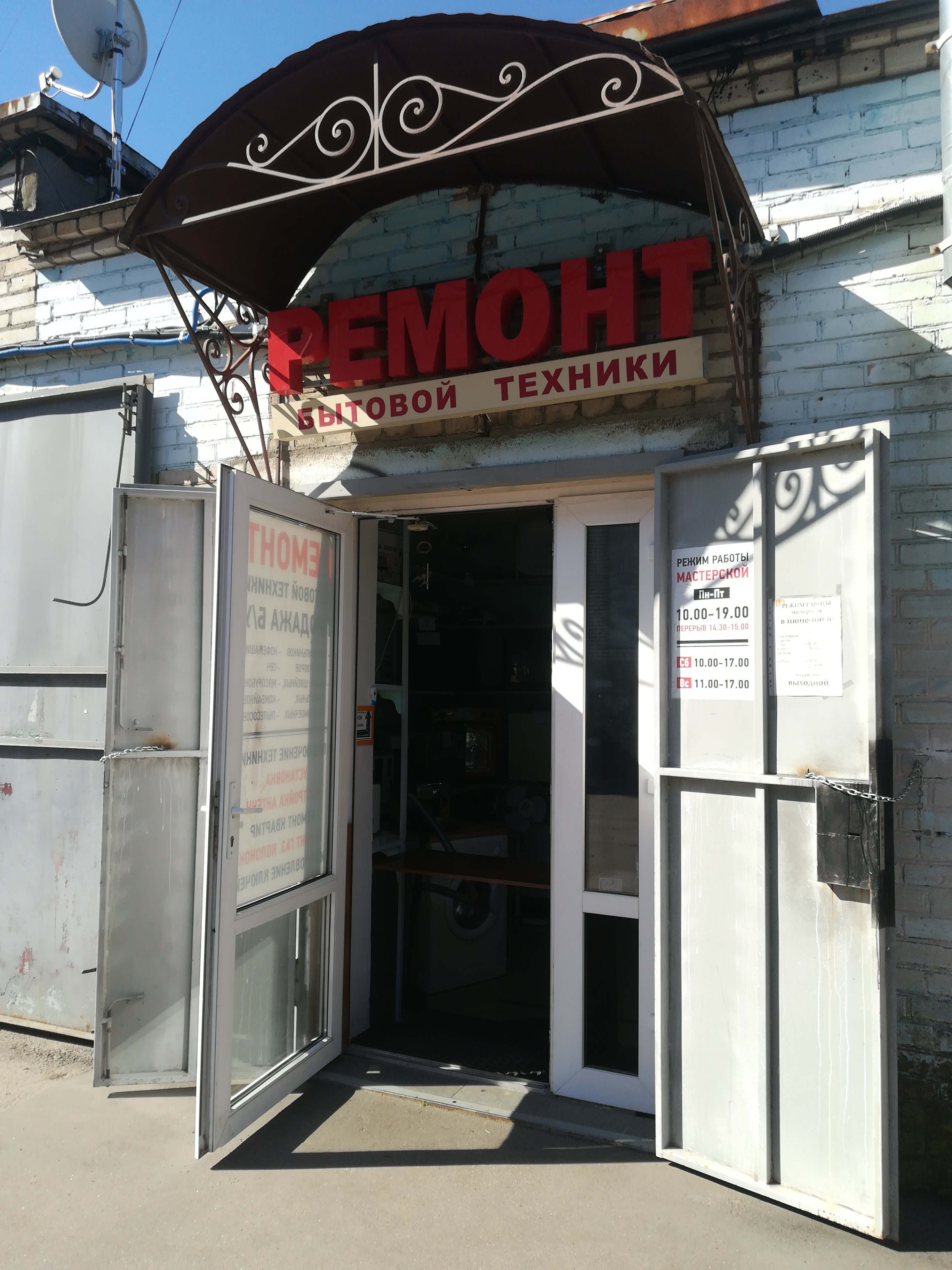 Эволюция, салон красоты, Железнодорожная ул., 56, Пушкин - Яндекс Карты