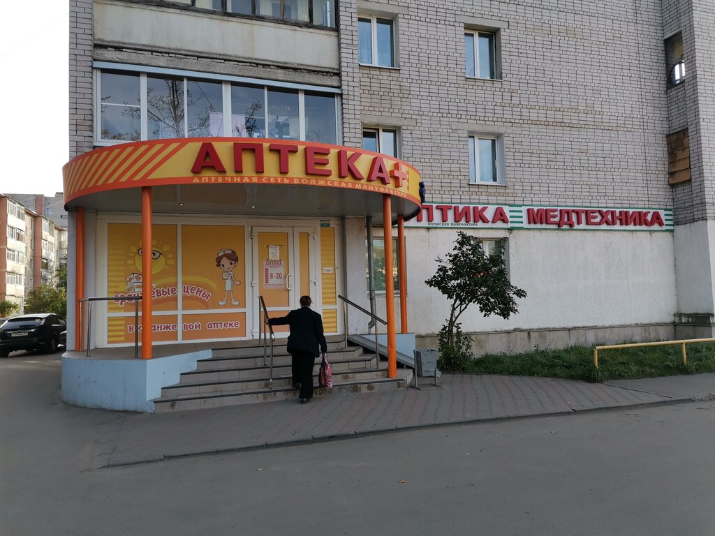 Pharmacy Antey, Ivanovo, photo