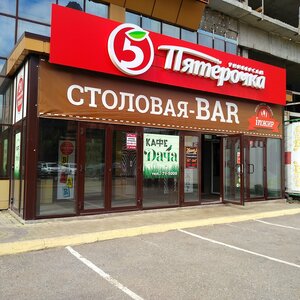 InЖир (Omsk, Frunze Street, 1к4), canteen