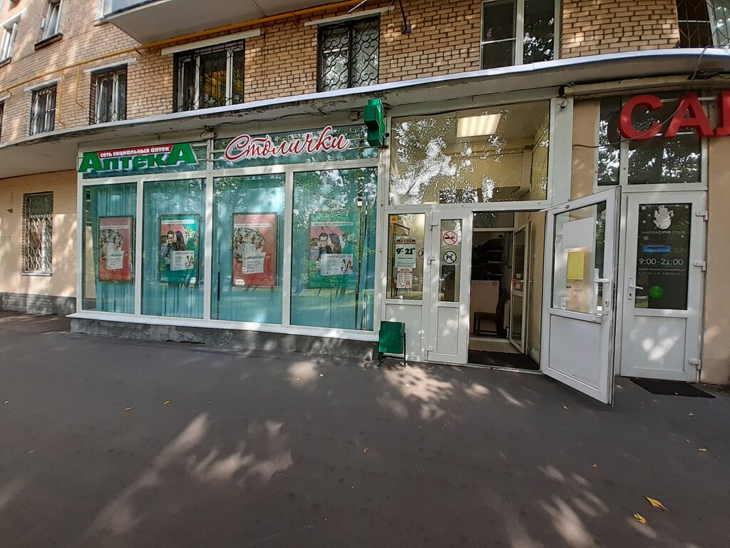 Дастархан бул маршала рокоссовского 36 1 фото Панорама: Столички, аптека, бул. Маршала Рокоссовского, 30, Москва - Яндекс Карт