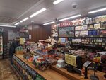 Krasnoe&Beloe (4-y mikrorayon, 1), tienda de productos