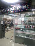 Arkhitektor krasoty (Oktyabrskiy prospekt, 85), perfume and cosmetics shop