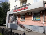 Медтехника-нк (Novokuznetsk, Stroiteley Street, 53), medical supply store