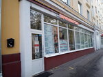Эконом А (Kuskovskaya Street, 16), salón de belleza