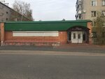 Отдел ЗАГС администрации муниципального образования город Гусь-Хрустальный (ulitsa Dimitrova, 31) ، مكتب السجل المدني