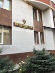 Prokuratura Frunzenskogo rayona (ulitsa imeni V.G. Rakhova, 108), prosecutor's office