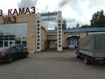 Magazin Garazhnaya 7 (Garazhnaya Street, 7), flooring