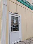 Фармадент (Gagarina Street, 24Б), dental clinic
