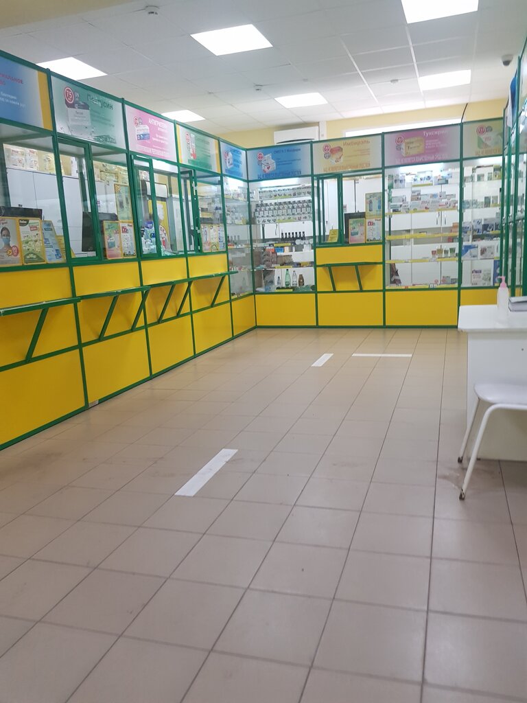 Pharmacy Низкие цены, Dimitrovgrad, photo