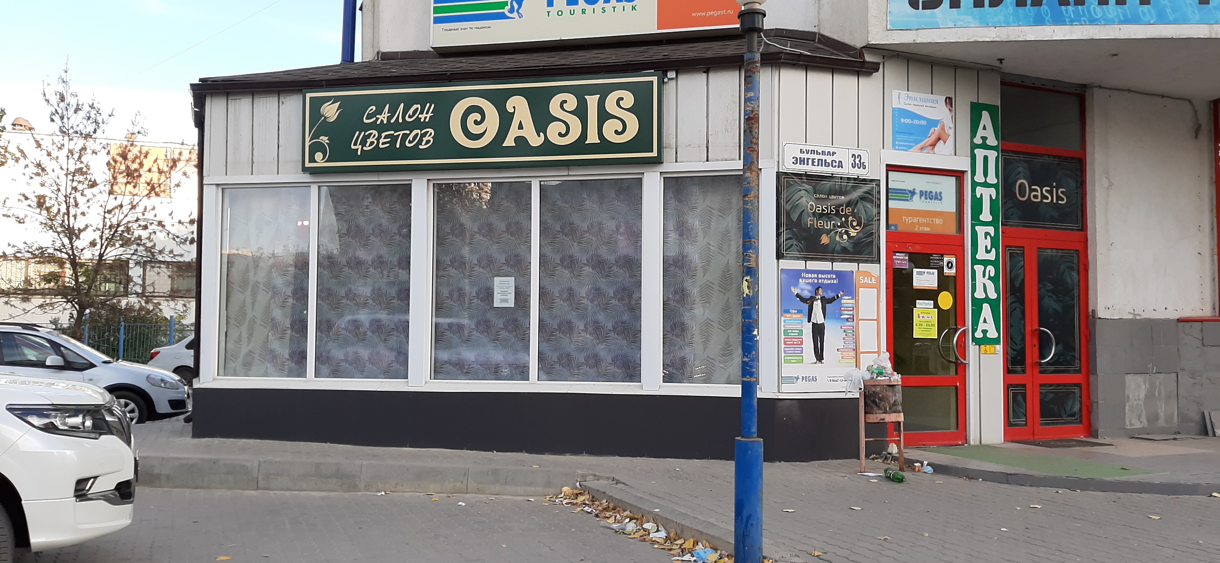 Волгоград бульвар энгельса карта