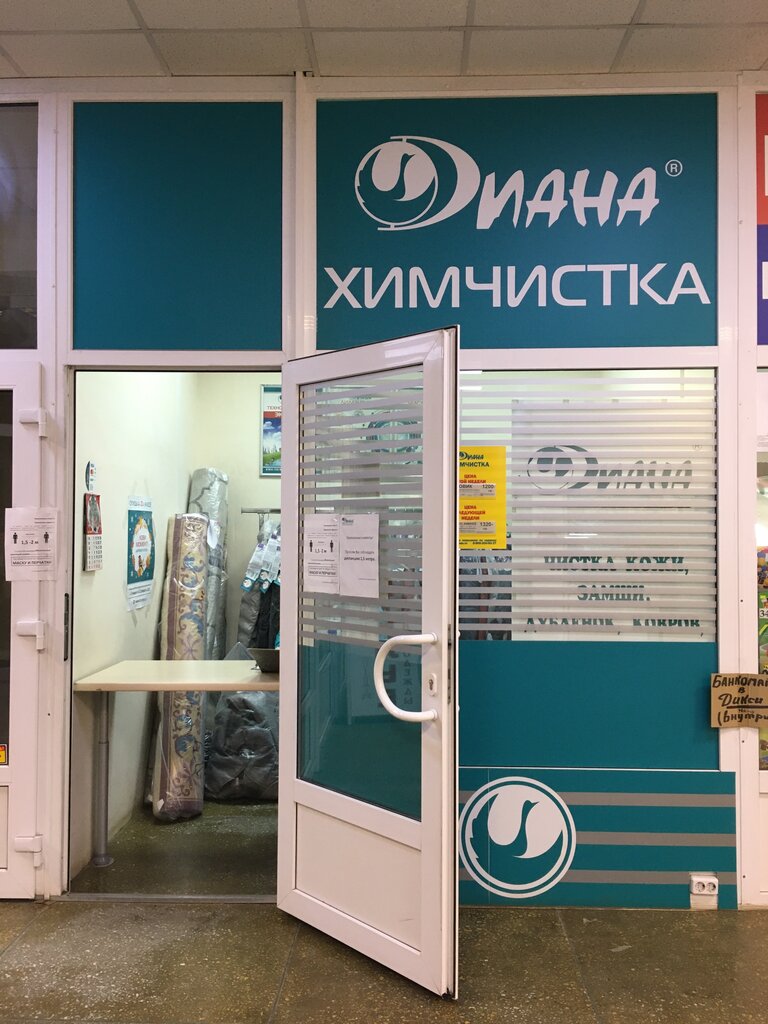 Химчистка газели спб