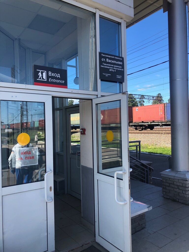 Railway station Railway station, Republic of Tatarstan, photo