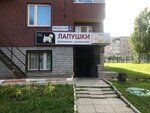 Зоостиль (Чекистская ул., 6, Дмитров), зоомагазин в Дмитрове