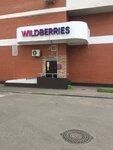 Wildberries (Yuzhnobutovskaya Street, 38), point of delivery