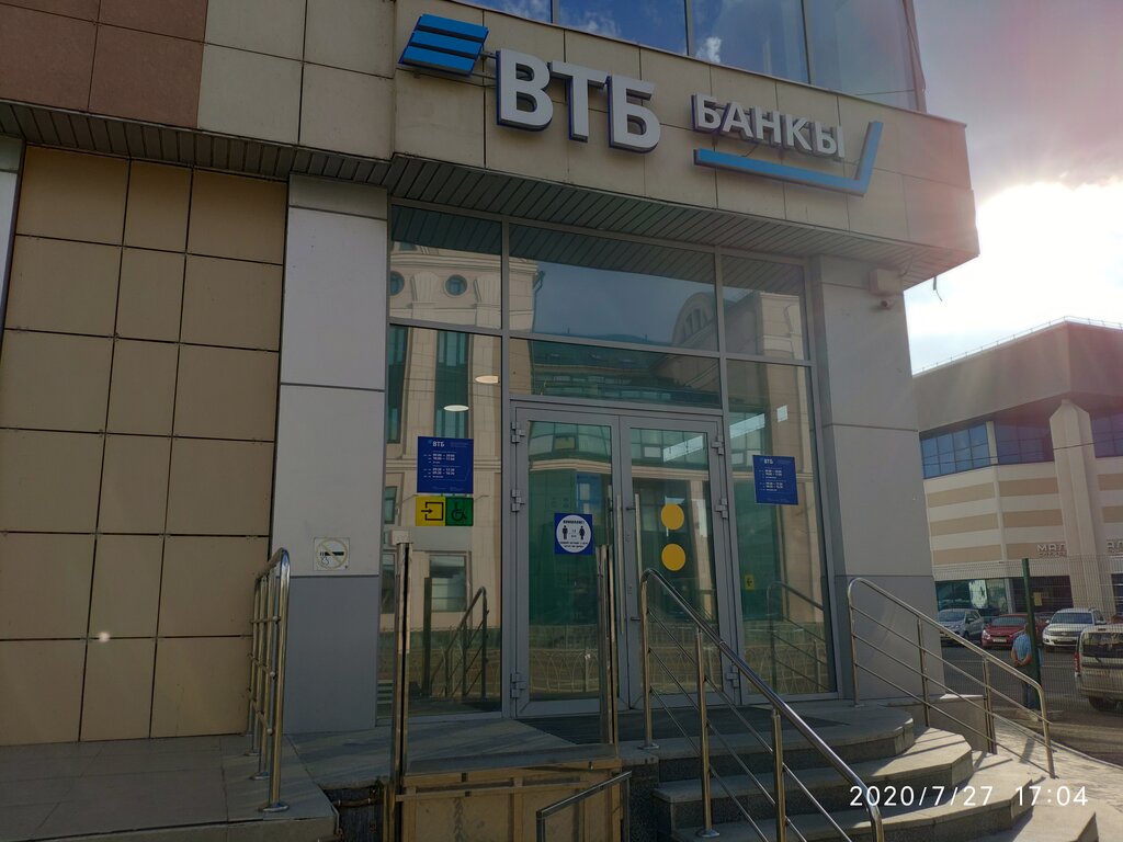 Банк Банк ВТБ, Казань, фото