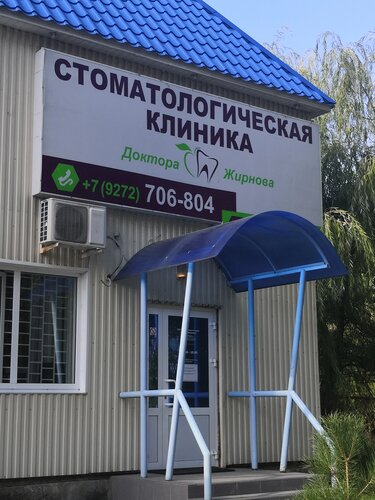 Снаружи