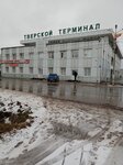 Тверской таможенный терминал (Волоколамское ш., 49, Тверь), таможенный брокер в Твери