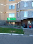 Yo Studio (Universitetskaya Street, 38к3), wellness center